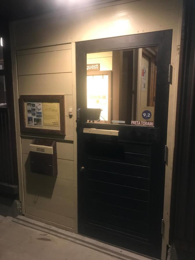 普瑞塔托拉米旅馆 招待所 Ichinomiya (Chiba)