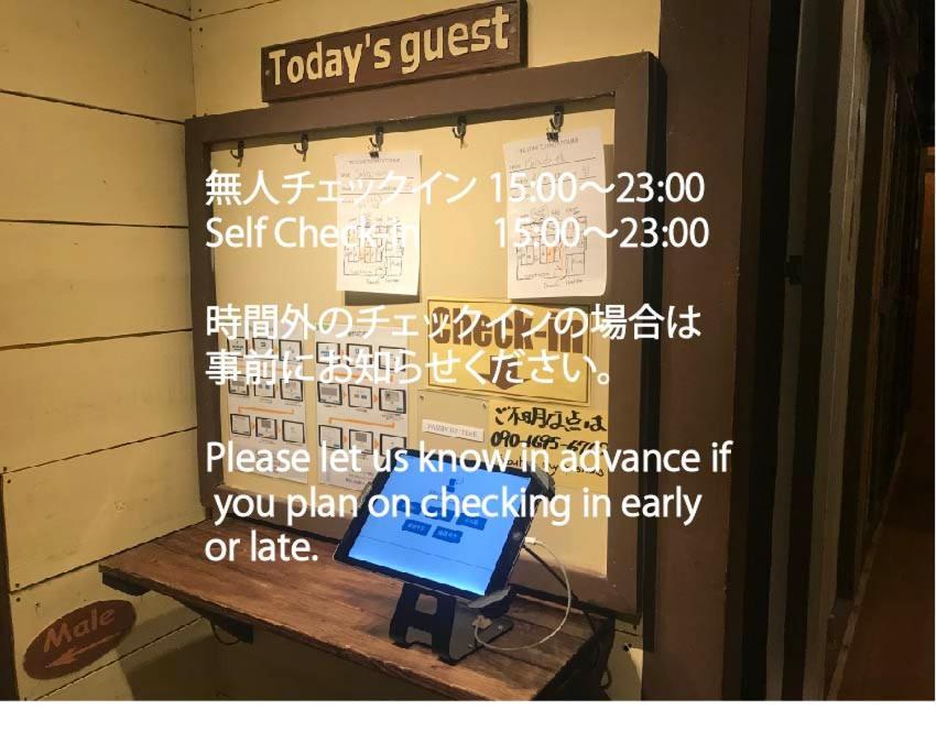 普瑞塔托拉米旅馆